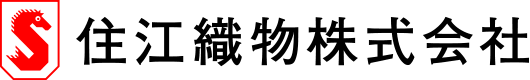 住江織物株式会社・ワークス